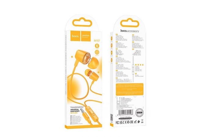 Наушники вакуумные проводные HOCO M107 Discoverer universal earphones with mic (желтый)