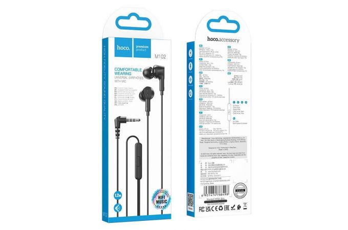 Наушники вакуумные проводные HOCO M102 Ingenious universal earphones with microphone (черный)