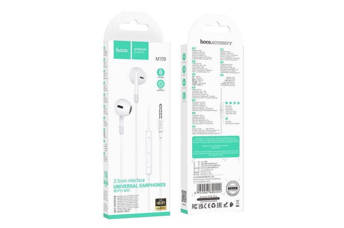 Наушники вакуумные проводные HOCO M109 Pure joy wire control earphones with microphone (белый)