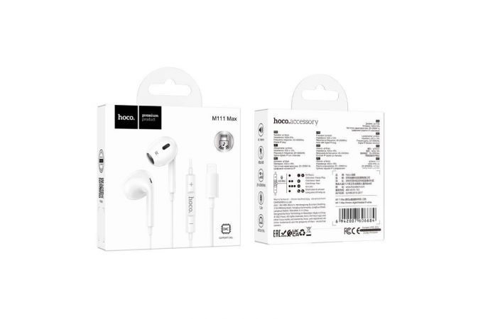 Наушники вакуумные проводные HOCO M111 Max Primero digital headset штекер Lightning (белый)