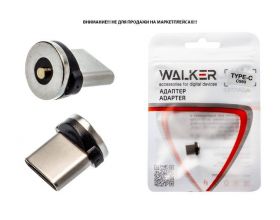 Коннектор "WALKER" C590/C775 для Type-C магнитный