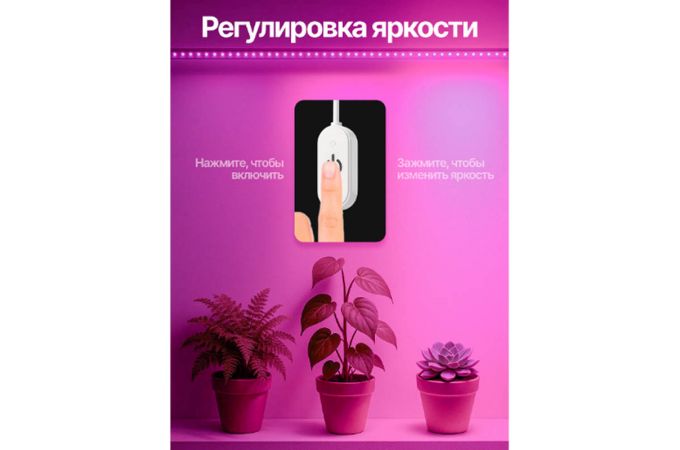 Фито-лента для растений Огонек OG-LDL38 Розовая (3м, IP65)