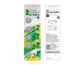 Батарейка CR2025 Орбита (150mAh) (УПАКОВКА 5 ШТУК)