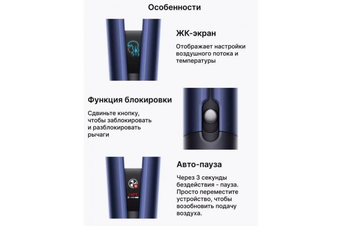Фен выпрямитель для волос DYSO HT01 без кейса (синий с золотом)