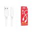 Кабель USB - Lightning BOROFONE BX81 2,4A (белый) 1м