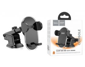 Держатель автомобильный для телефона HOCO H3 Shiny pressl car holder черный