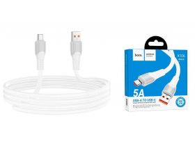 Кабель USB - USB Type-C HOCO X106 5A Big bull charging data cable Type-C (белый) 2м