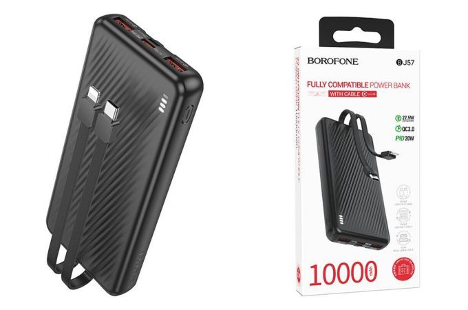 Универсальный дополнительный аккумулятор Power Bank BOROFONE BJ57 Graceful 22.5W+PD20W fully compatible power bank (10000mAh) (черный)