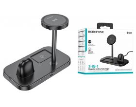 Беспроводное зарядное устройство BOROFONE BQ29 Feliz 3-in-1 wireless fast charger (черный)