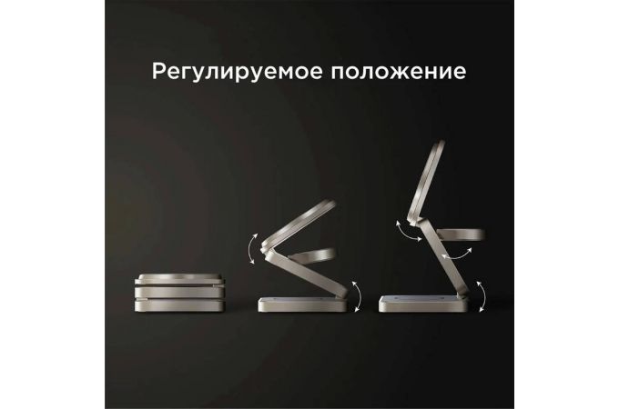 Беспроводное зарядное устройство MOMAX 3в1 Wireless Charging Stand (Золотой)