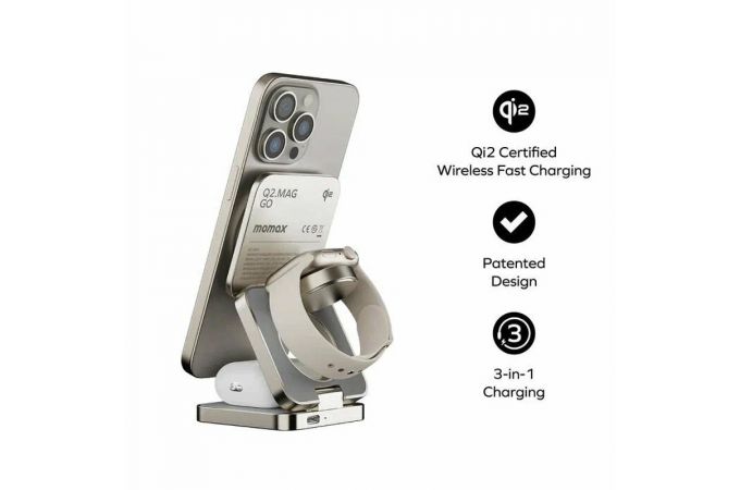 Беспроводное зарядное устройство MOMAX 3в1 Wireless Charging Stand (Титан)
