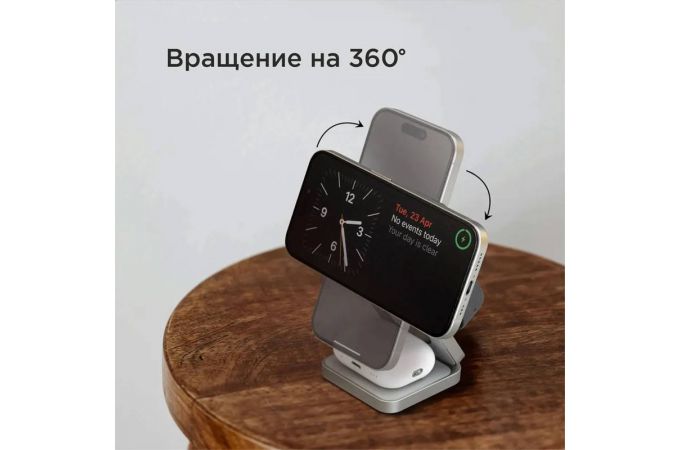 Беспроводное зарядное устройство MOMAX 3в1 Wireless Charging Stand (Титан)