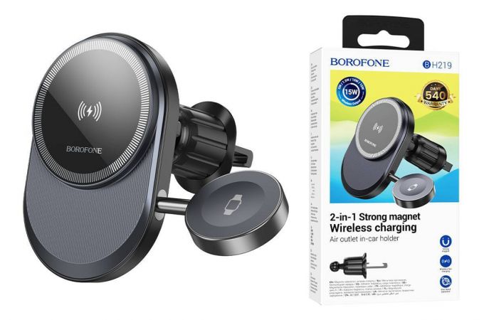 Держатель автомобильный для телефона BOROFONE BH219 Fine 2-in-1 wireless fast charging car holder (air outlet) черный