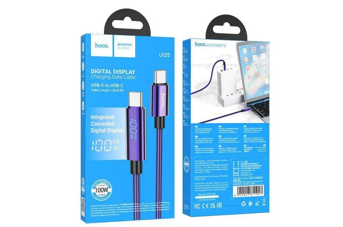 Кабель USB Type-C - USB Type-C HOCO U125 100W (фиолетовый) 1м
