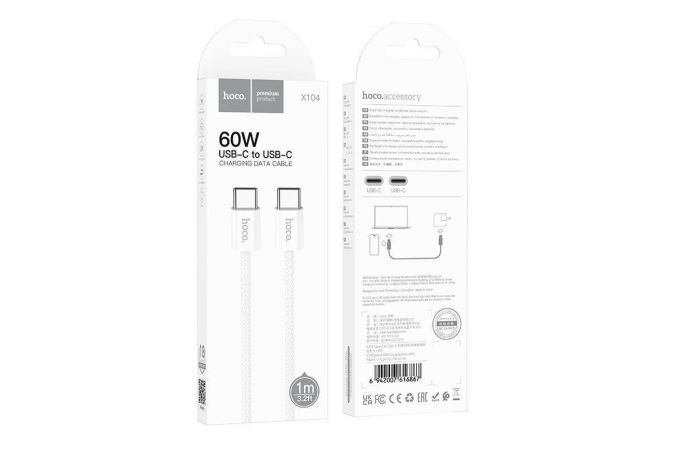 Кабель USB Type-C - USB Type-C HOCO X104 PD60W (белый) 1м