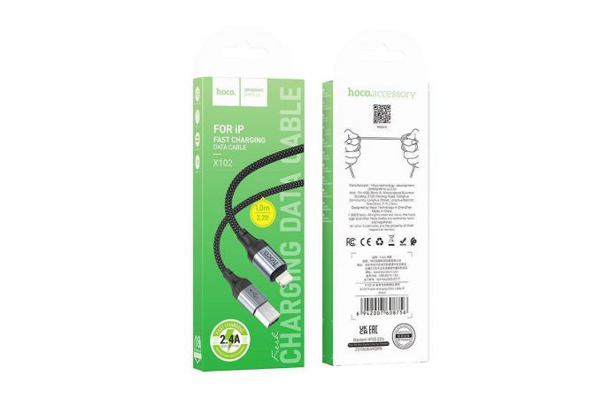 Кабель USB - Lightning HOCO X102, 2,4A (черный) 1м