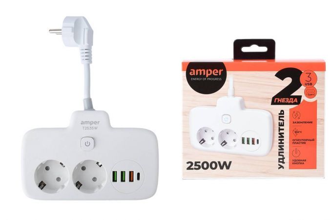 Сетевой тройник Amper 0,2м, 2 розетки, 3*0,75мм, 10А, 2500 Вт, 3usb, 1Type-C, 1кн, белый. T2535W