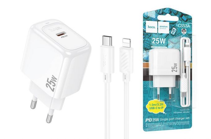 Сетевое зарядное устройство USB-C + кабель Lightning - Type-C HOCO CS53A Surplus single port (один порт)PD25W (белый)