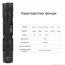 Фонарь ручной BORUIT BC03