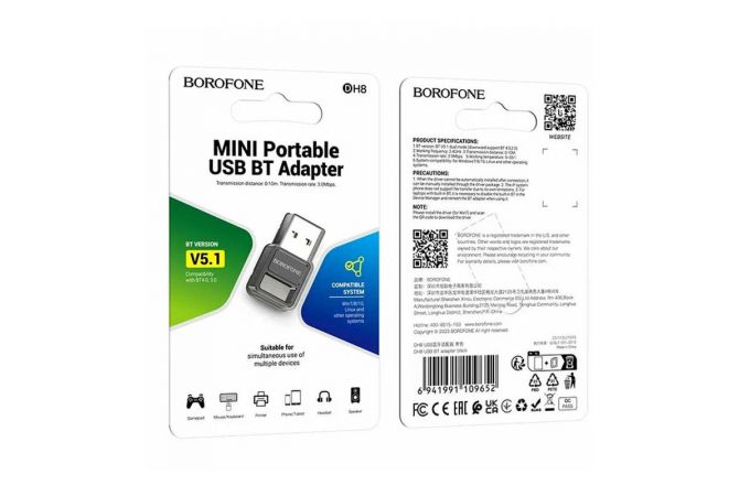 Адаптер BOROFONE DH8 USB BT (черный)
