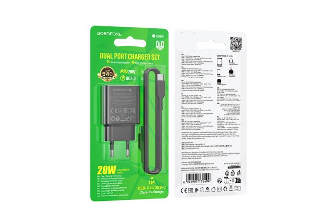 Сетевое зарядное устройство USB + USB-C + кабель Type-C BOROFONE BA88A Navy PD20W QC3.0 (черный)