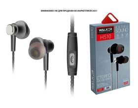Наушники вакуумные проводные WALKER H510, микрофон, кнопка ответа, черные