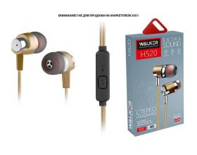 Наушники вакуумные проводные WALKER H520, микрофон, кнопка ответа, угл. разъем, золотые