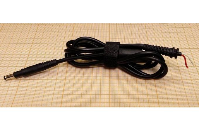 Кабель для блока питания HP, штекер удлиненный 4,8*1,7 2pin