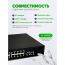 Коммутатор неуправляемый Орбита OT-VNP42 POE (16poe+2lan порта)