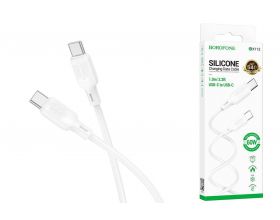 Кабель USB Type-C - USB Type-C BOROFONE BX113 Lenny 60W (белый) 1м силиконовый