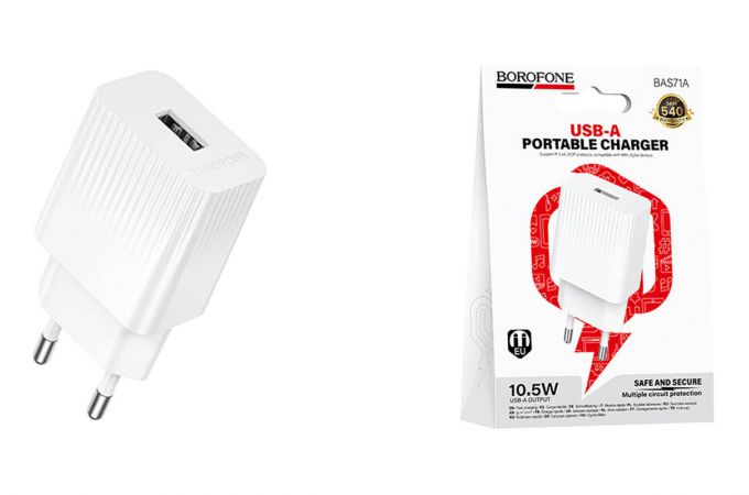 Сетевое зарядное устройство USB BOROFONE BAS71A Source  (EU) белые