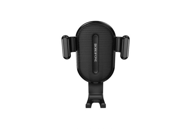 Держатель автомобильный для телефона BOROFONE BH11 Air outler gravity в решетку воздуховода черный