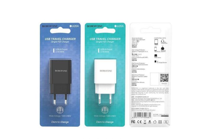 Сетевое зарядное устройство USB BOROFONE BA20A Sharp single port (один порт)2100mAh (белый)
