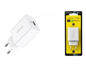 Сетевое зарядное устройство USB BOROFONE BA21A Long journey single port (один порт)QC3.0 18W  3000 mAh (белый)