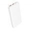 Универсальный дополнительный аккумулятор Power Bank BOROFONE BJ80 Clever 22.5W+PD20W (10000mAh) (белый)
