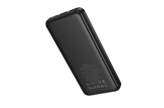 Универсальный дополнительный аккумулятор Power Bank BOROFONE BJ80 Clever 22.5W+PD20W (10000mAh) (белый)
