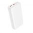 Универсальный дополнительный аккумулятор Power Bank BOROFONE BJ80A Clever 22.5W+PD20W (20000mAh) (белый)