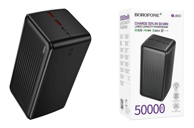 Универсальный дополнительный аккумулятор Power Bank BOROFONE BJ80C Clever 22.5W+PD20W (50000mAh) (черный)