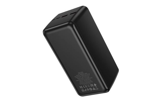 Универсальный дополнительный аккумулятор Power Bank BOROFONE BJ80C Clever 22.5W+PD20W (50000mAh) (белый)