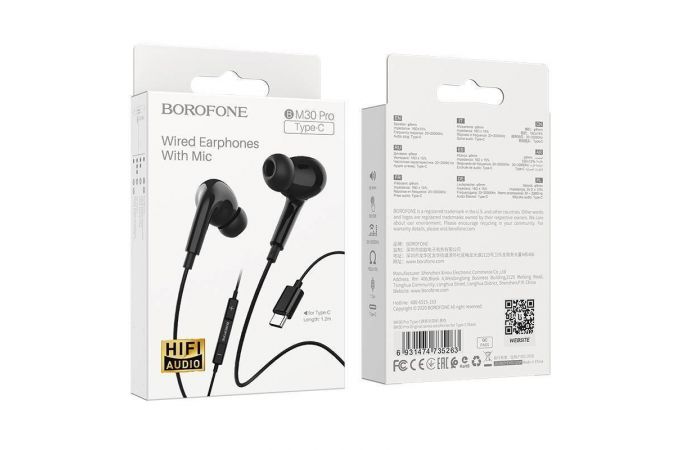 Наушники вакуумные проводные BOROFONE BM30 Pro штекер Type-C (черный)