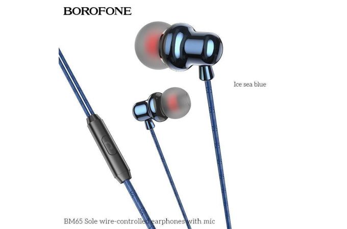 Наушники вакуумные проводные BOROFONE BM65 Sole (синий)