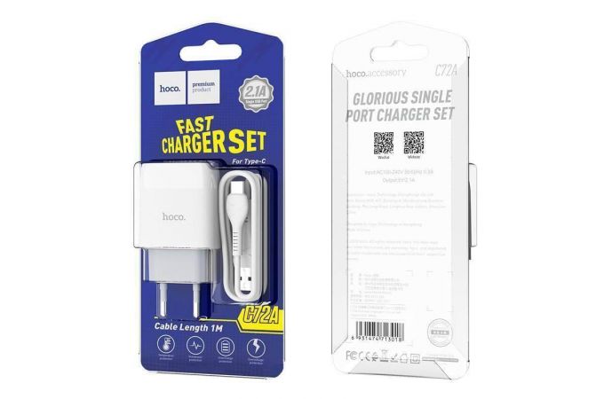 Сетевое зарядное устройство USB + кабель Lightning HOCO C72A Glorious 2400mAh (белый)