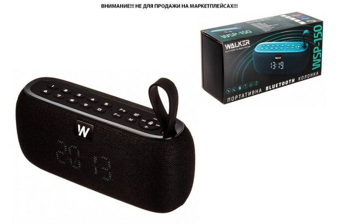 Портативная беспроводная колонка WALKER WSP-150, Bluetooth, 5Вт*2, TWS синхронизация, функция часов, черная