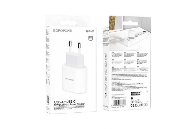 Сетевое зарядное устройство USB + USB-C BOROFONE BA62A Premium PD+ QC 3.0 (белый)