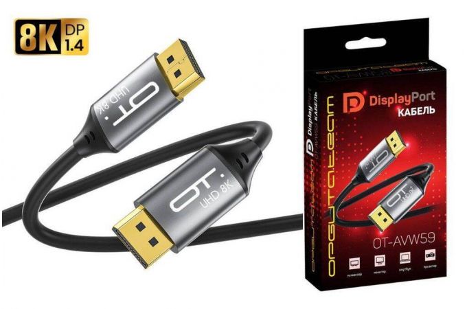 Кабель DisplayPort DP (M) --> DP (M) Орбита OT-AVW59 штекер DISPLAY PORT - штекер DISPLAY PORT 3м (v1.4)