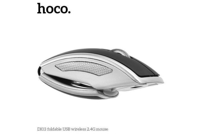 Мышь беспроводная HOCO DI03 foldable USB wireless 2.4G (черно-серебристый)