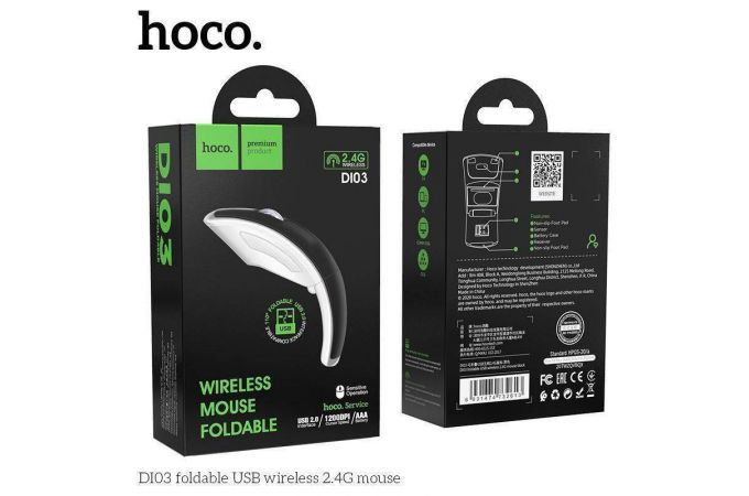 Мышь беспроводная HOCO DI03 foldable USB wireless 2.4G (черно-серебристый)