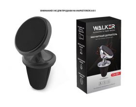 Держатель автомобильный для телефона WALKER CX-001 магнитный на воздуховод, черный