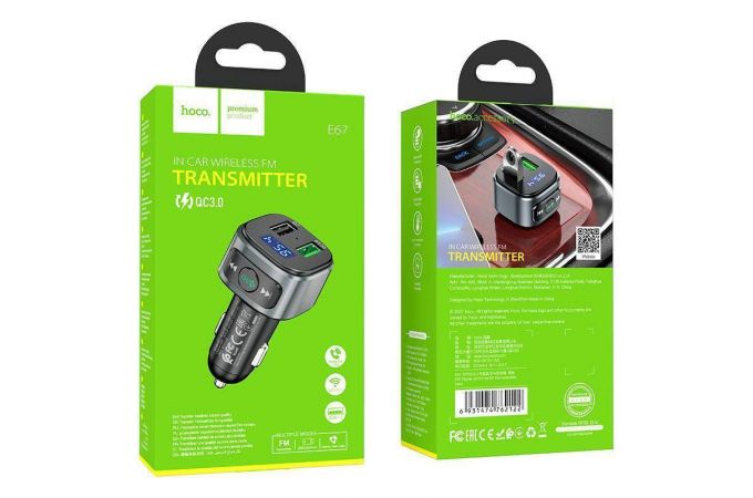 FM-Модулятор HOCO E67 Fighter QC3.0 car BT FM transmitter
