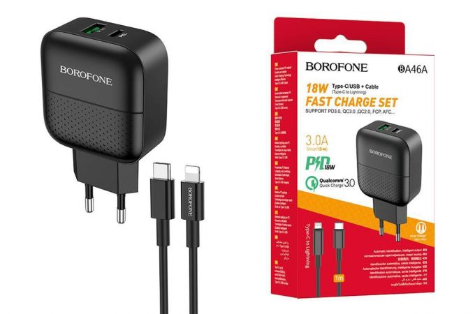 Сетевое зарядное устройство USB + USB-C + кабель Lightning - Type-C BOROFONE BA46A Premium PD+QC3.0 (белый)